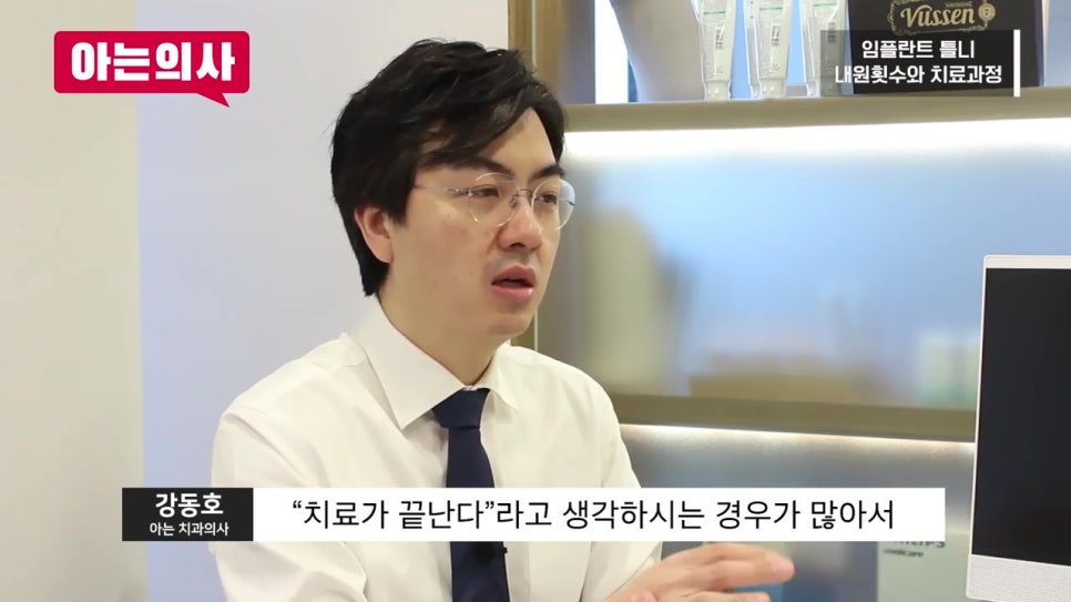 신림동치과, 70대 어머니도? 관련 이미지 8