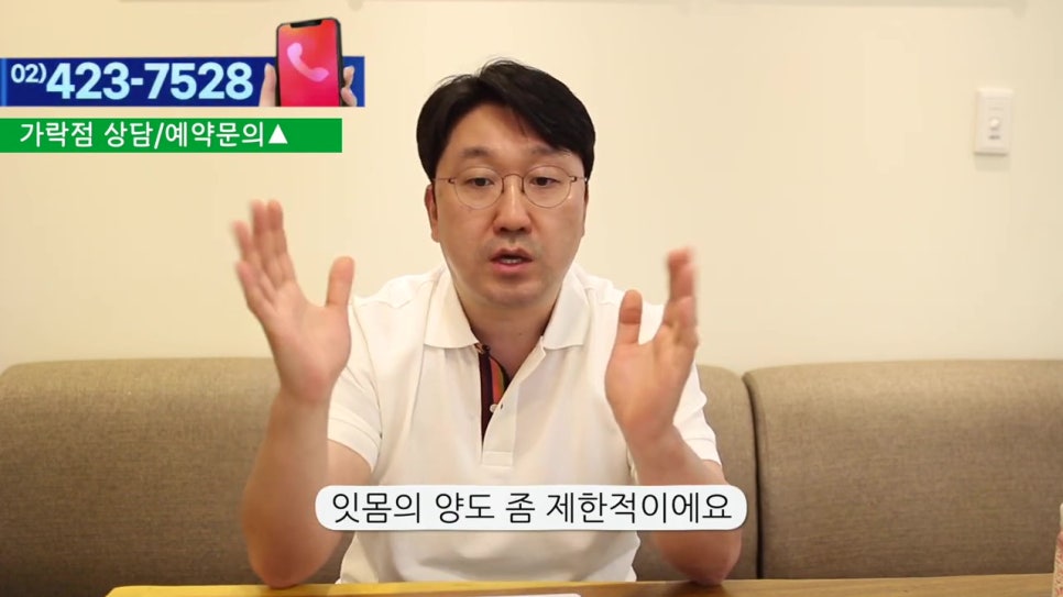 신림동임플란트, 뼈이식을 2번한다고? 관련 이미지 9