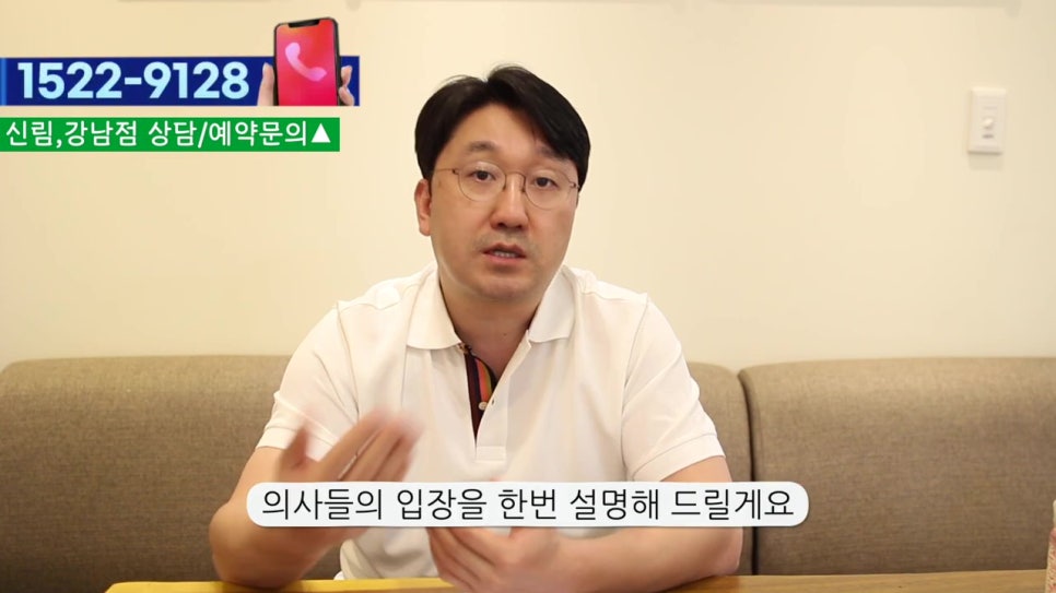 신림동임플란트, 뼈이식을 2번한다고? 관련 이미지 4