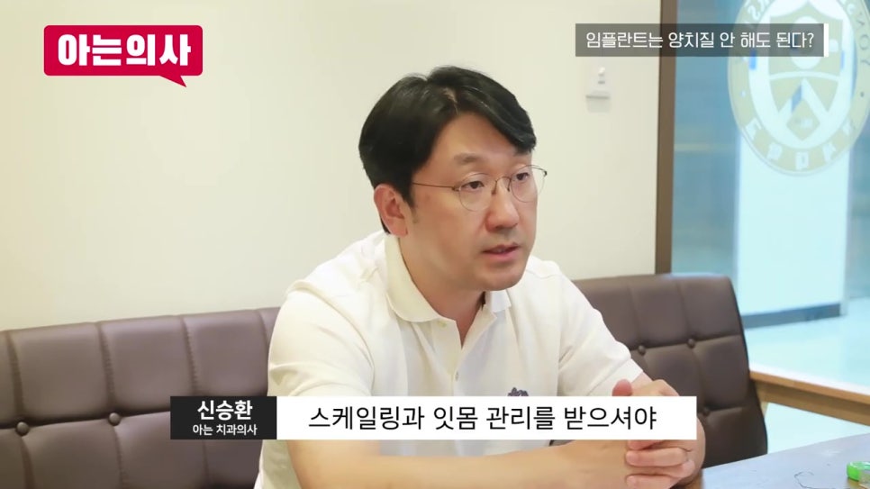송파구치과, 수술 후 바로 갈비? 관련 이미지 49