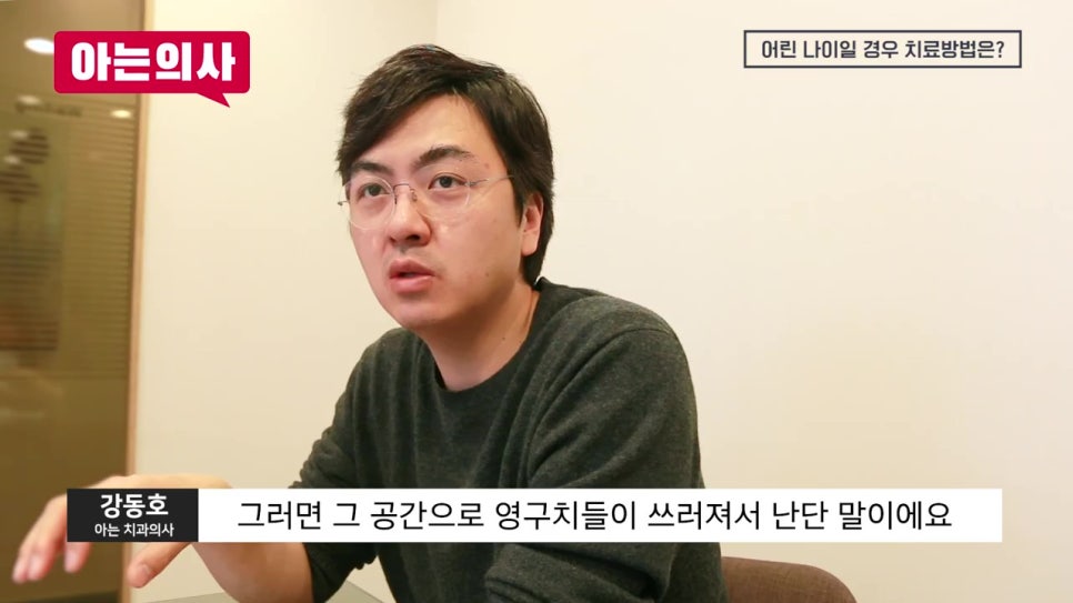 선천적인 치아결손, 해결방법은? 관련 이미지 16