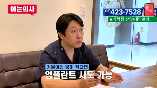 해외거주 중 한국에서 임플란트를? 가락동치과 관련 이미지 21