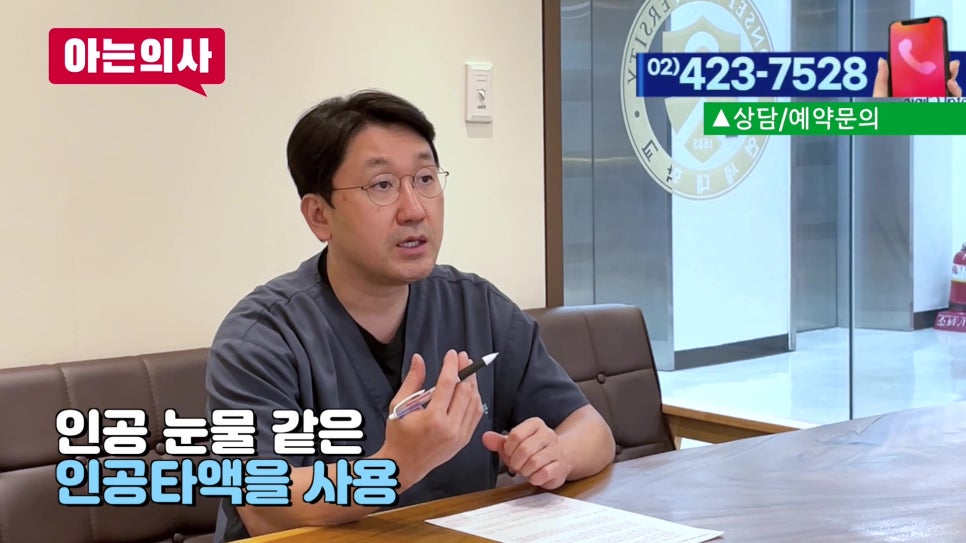 Songpa-gu Dentist – Is Your Mouth Always Dry? image 18