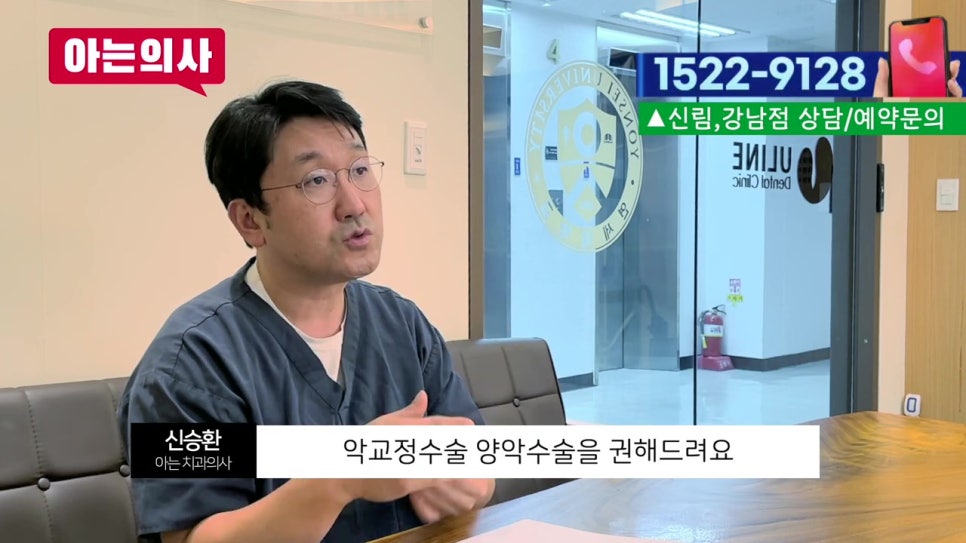 뼈가 없는데 임플란트틀니 가능할까? 가락시장역치과 관련 이미지 62