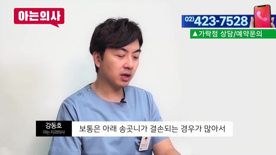 어린이치아결손, 임플란트 해야할까? 관련 이미지 2