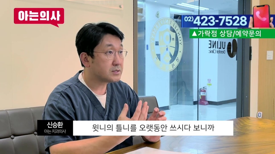 뼈가 없는데 임플란트틀니 가능할까? 가락시장역치과 관련 이미지 3