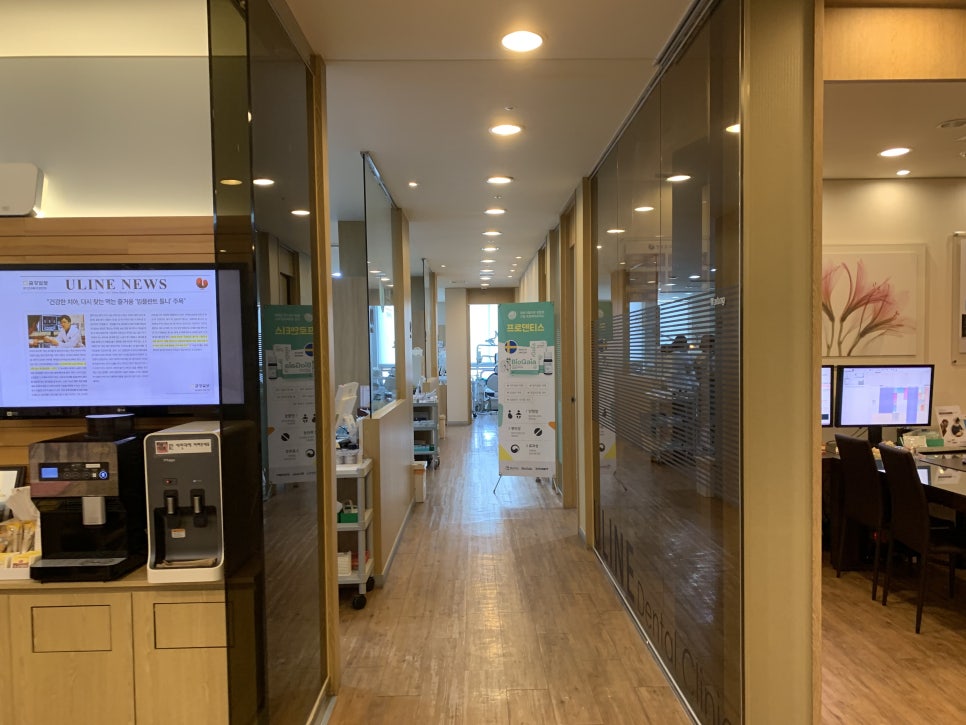 관악구치과 지금까지는 몰랐던 참 좋은 기회 관련 이미지 6