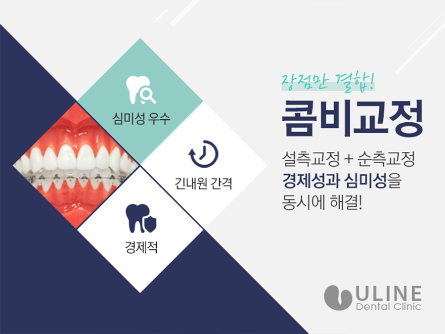 매봉역치과 만족스럽게 관련 이미지 3