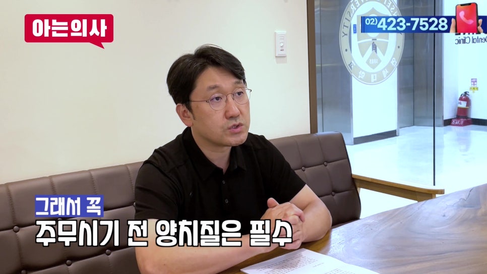 신림역치과 - 아침 입냄새 원인은 관련 이미지 17