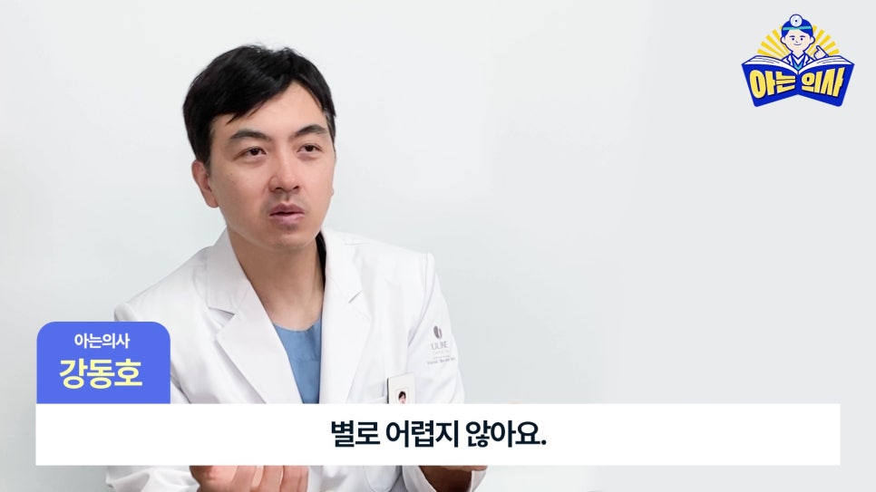 Gwanak-gu Dental Clinic - Protruding Front Teeth, with Clear Aligners? image 4