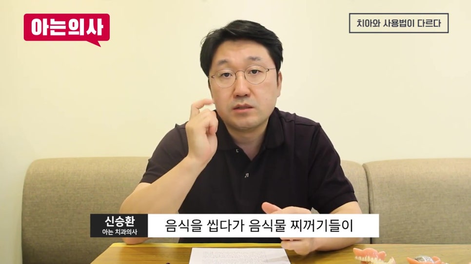 신림동치과, 틀니는 왜 힘들지? 관련 이미지 16
