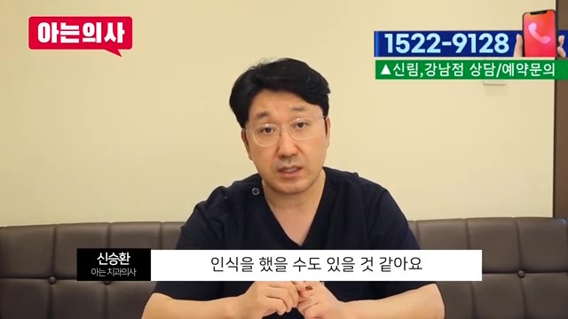 부러진 치아조각, 다시 붙일 수 있을까? 관련 이미지 10