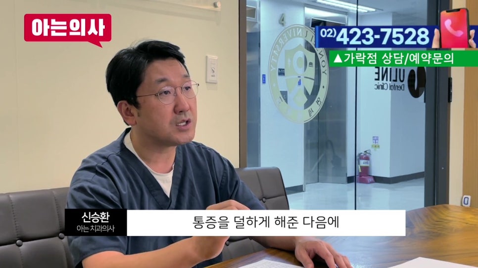 신림동치과, 혓바늘 자주 생기면.. 관련 이미지 23
