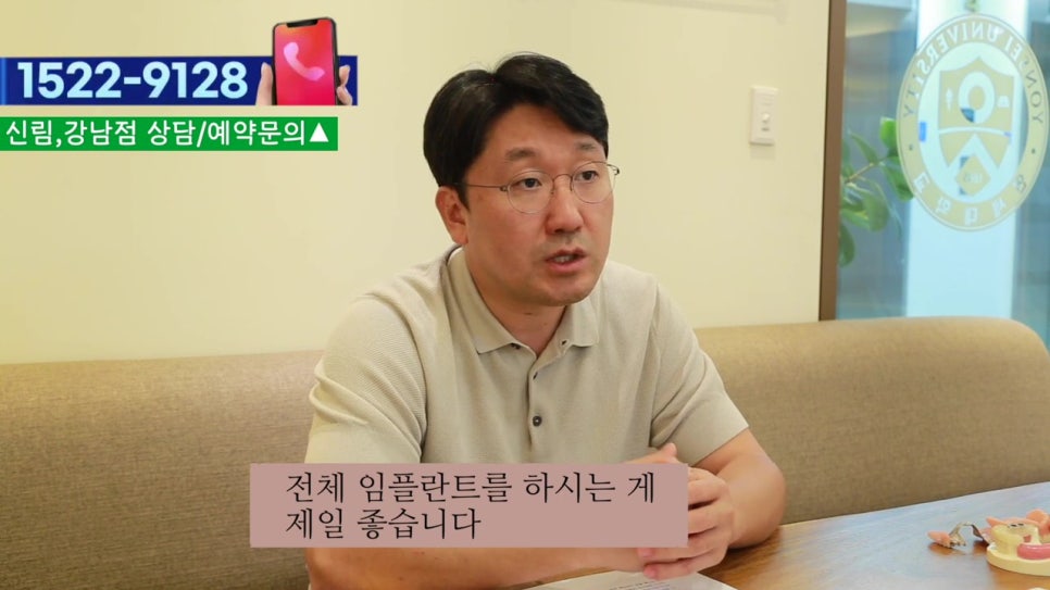 역삼동임플란트, 전체는 힘들다면 관련 이미지 8