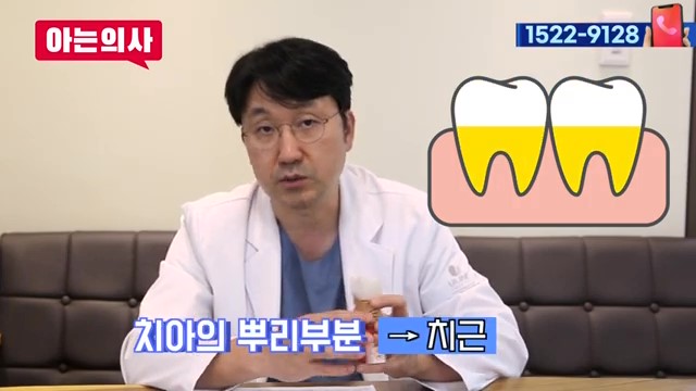 치아 부러짐, 파절엔 임플란트가 답? 관련 이미지 6