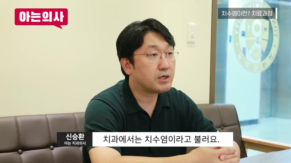 What Causes Toothache? Songpa-gu Dentist image 13
