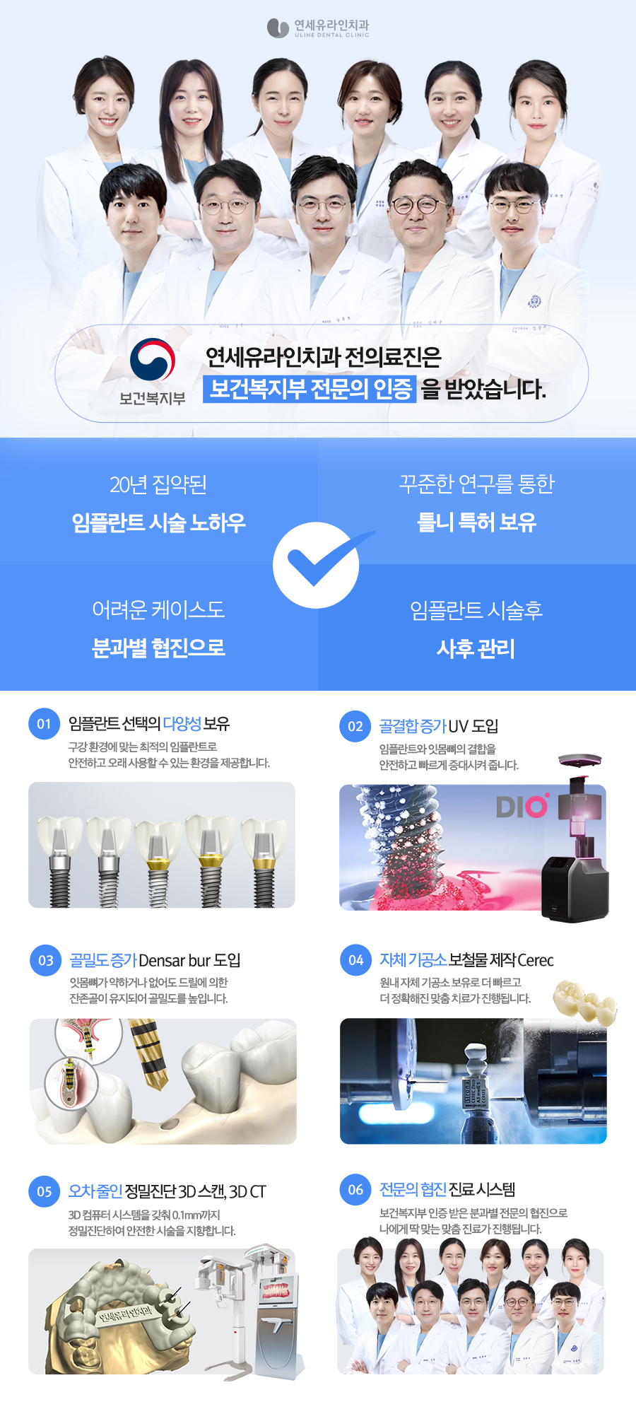 역삼역치과, 자면서 이를 간다면 관련 이미지 2