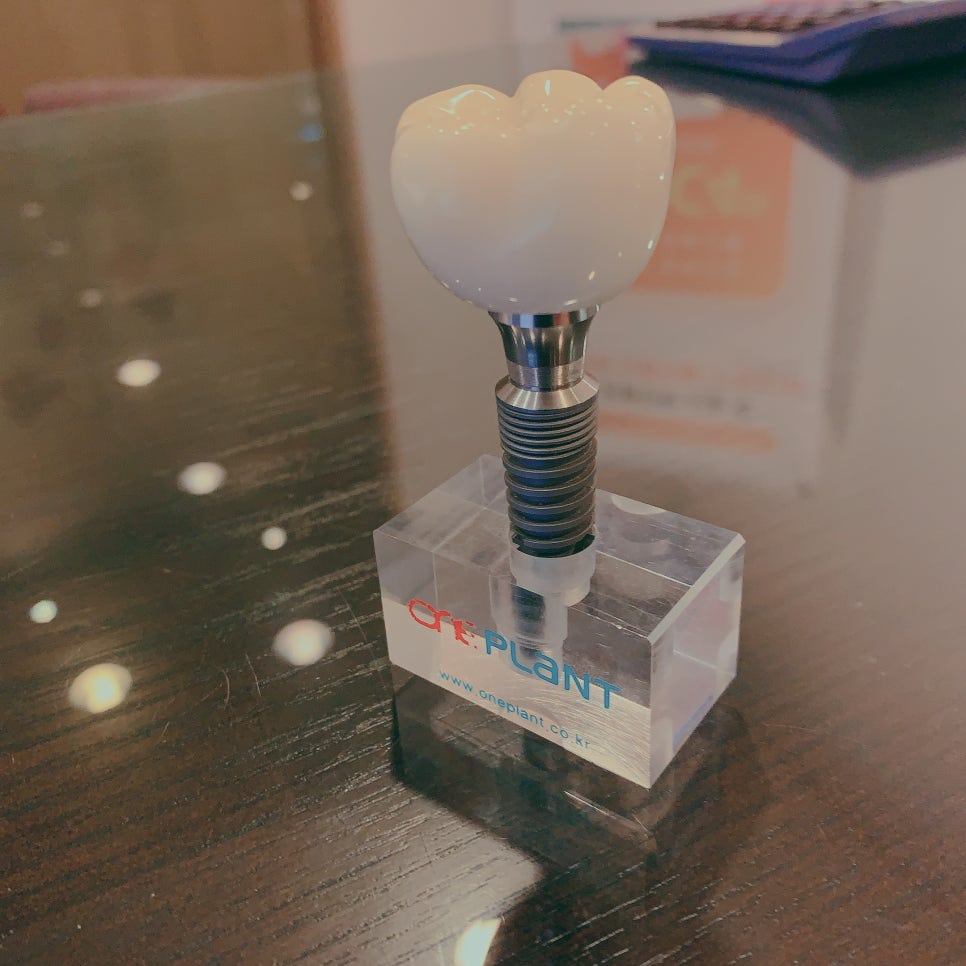 20대임플란트 실천으로 옮기세요 관련 이미지 1