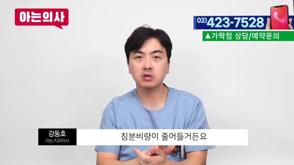 야간진료치과, 치실 아직도 안 써? 관련 이미지 23
