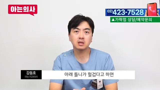 신림동치과 - 자꾸 빠지는 틀니 어떻게 해야할까요? 관련 이미지 18