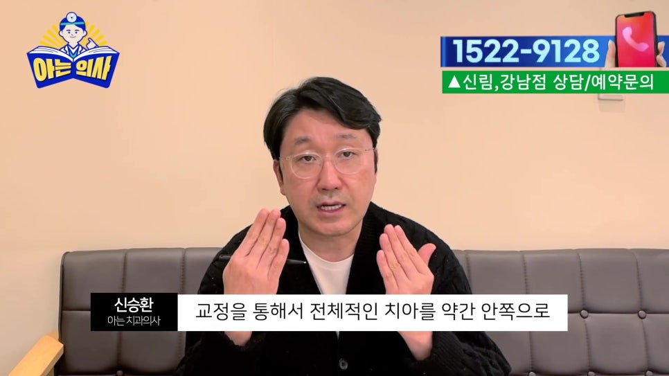 가락동치과 - 웃을 때 잇몸이 너무 많이 보인다면 관련 이미지 22