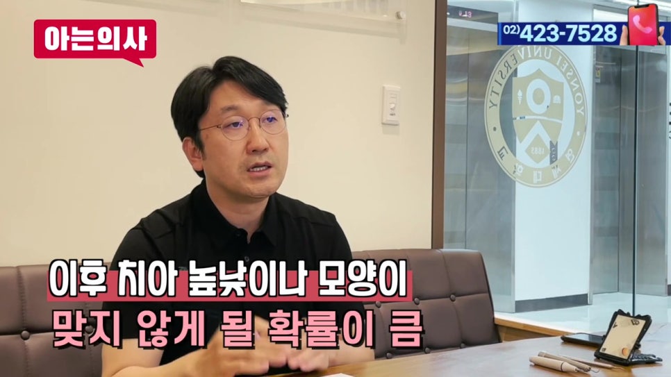 임플란트 실패 확률 높은 사람은? 관련 이미지 41