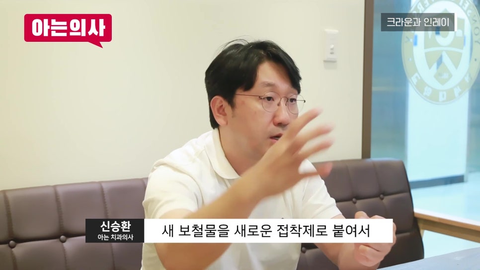 신림동치과, 보철물 평생 쓸 수 있나요? 관련 이미지 23