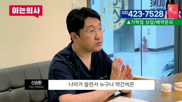 부러진 치아조각, 다시 붙일 수 있을까? 관련 이미지 35