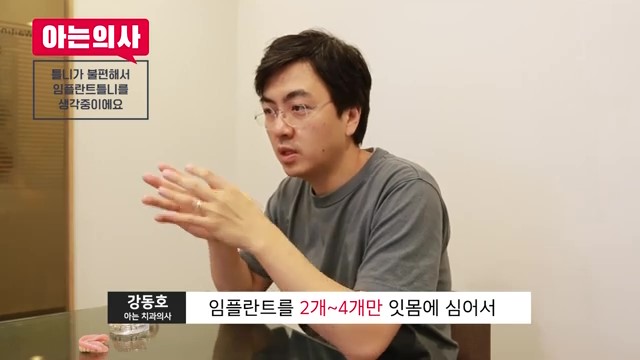 틀니는 빠질 수 밖에 없다? 신림동치과 관련 이미지 28