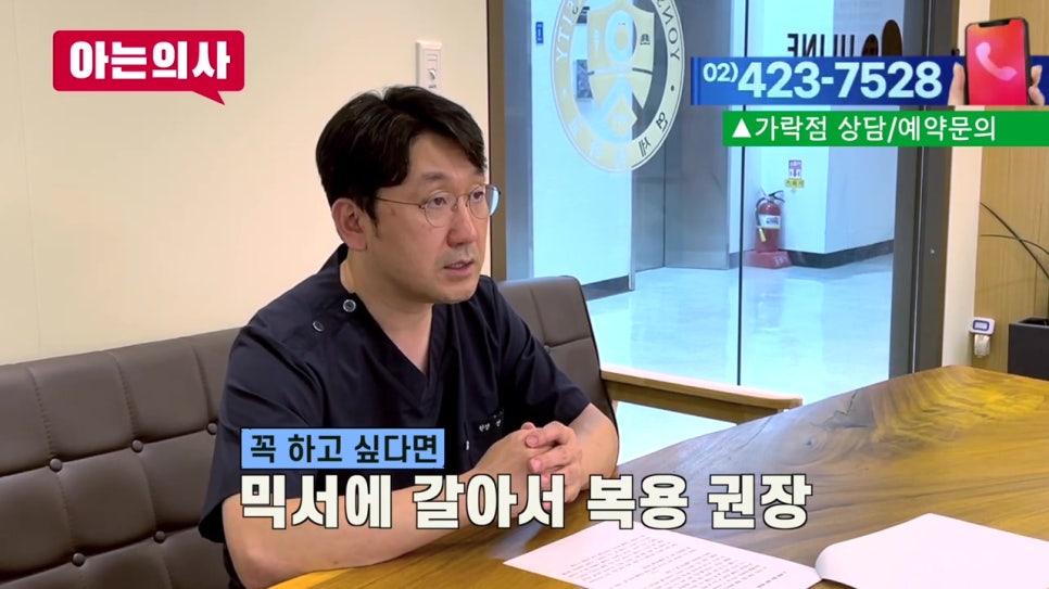 가락시장역치과, 꼭꼭 씹어야 좋다고? 관련 이미지 25