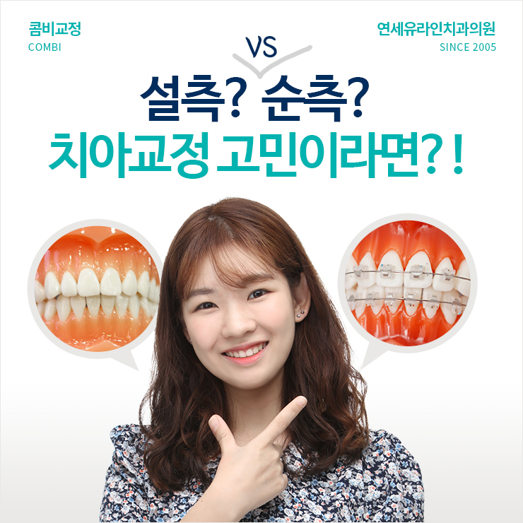 서울대입구역치과 예쁨 빵빵 터져라 관련 이미지 2