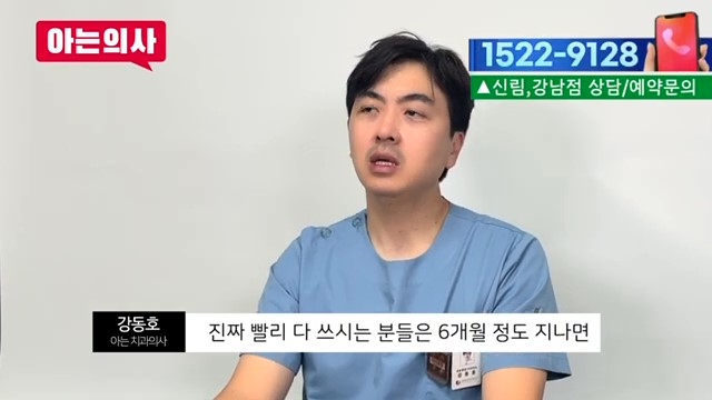 이갈이치과, 스플린트에 대한 오해 관련 이미지 36