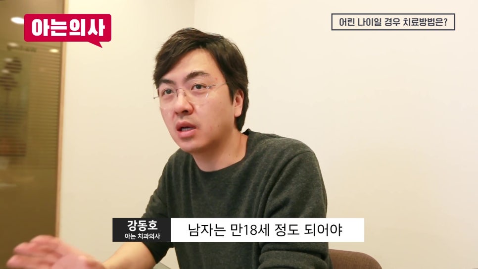 신림동치과 - 치아 결손 방치하면 생기는 변화 관련 이미지 17