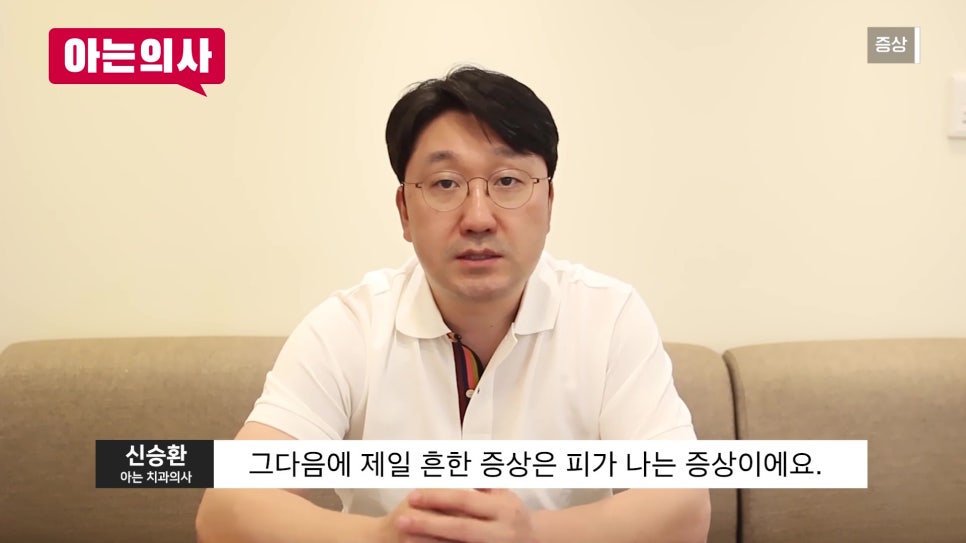 Sillim-dong Dental Clinic - Causes and Treatments for Periodontitis image 5