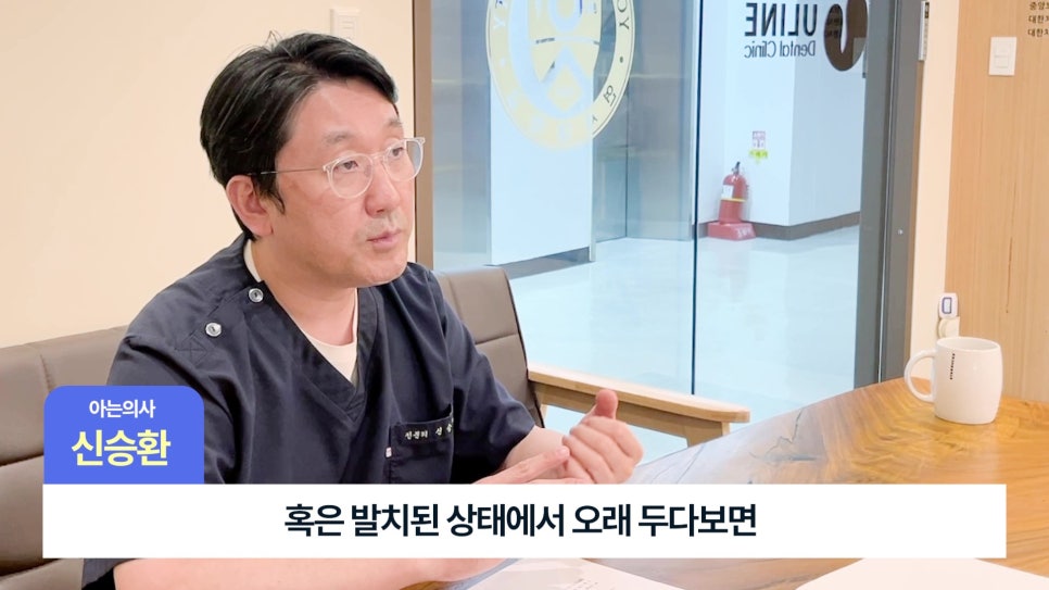Songpa-gu Dental Implants: Is Sinus Lift Surgery Necessary? image 2