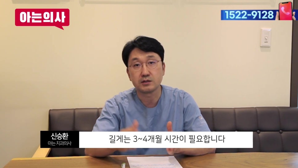 가락시장역치과 - 임플란트 재수술 피하려면 관련 이미지 7