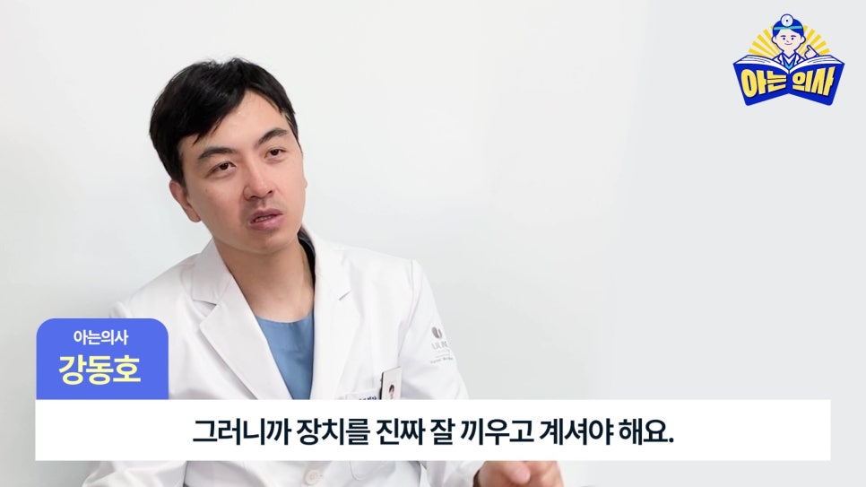 Gwanak-gu Dental Clinic - Protruding Front Teeth, with Clear Aligners? image 13