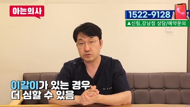 가락시장역치과 - 시린 이, 단순한 노화는 아니야 관련 이미지 23