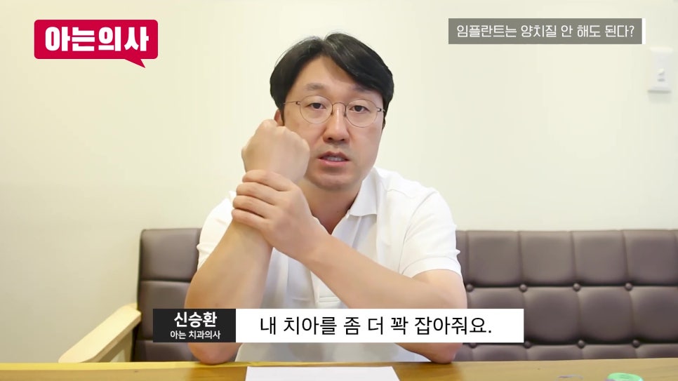 송파구임플란트 후 언제부터 씹어도 될까? 관련 이미지 25