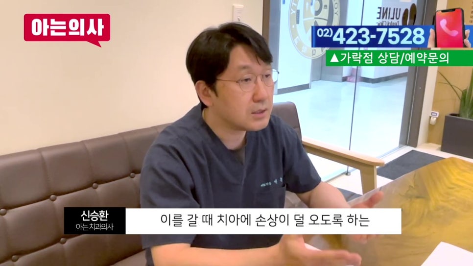 신림동치과, 이 가는 습관 어쩌지? 관련 이미지 9