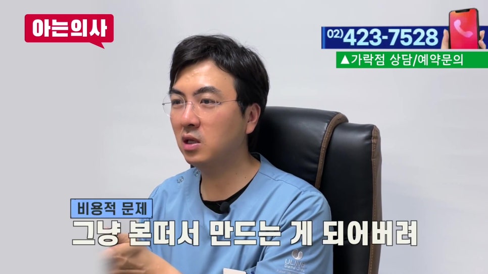 신림동치과 - 아픈 틀니, 무조건 참아? 관련 이미지 14