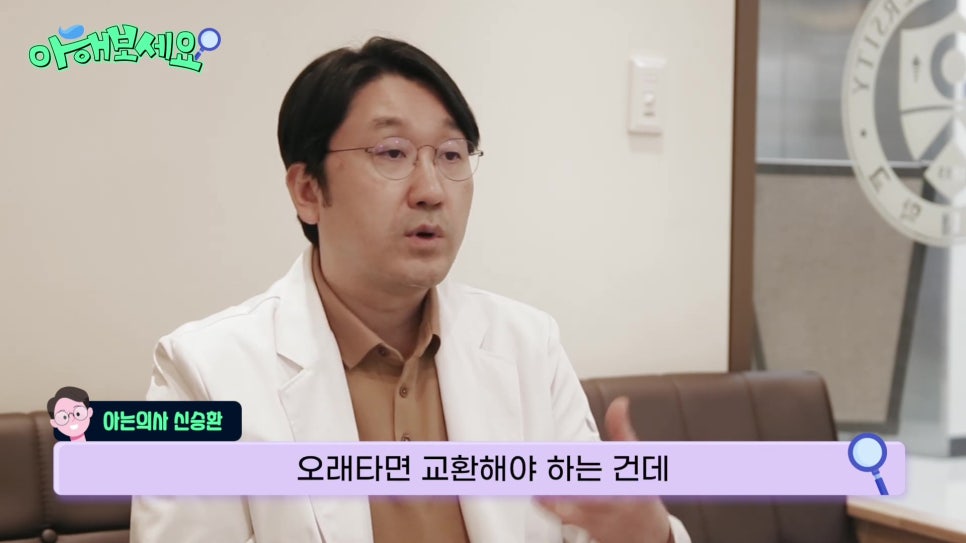 가락동치과 - 씹을 때 시큰하다면! 관련 이미지 13