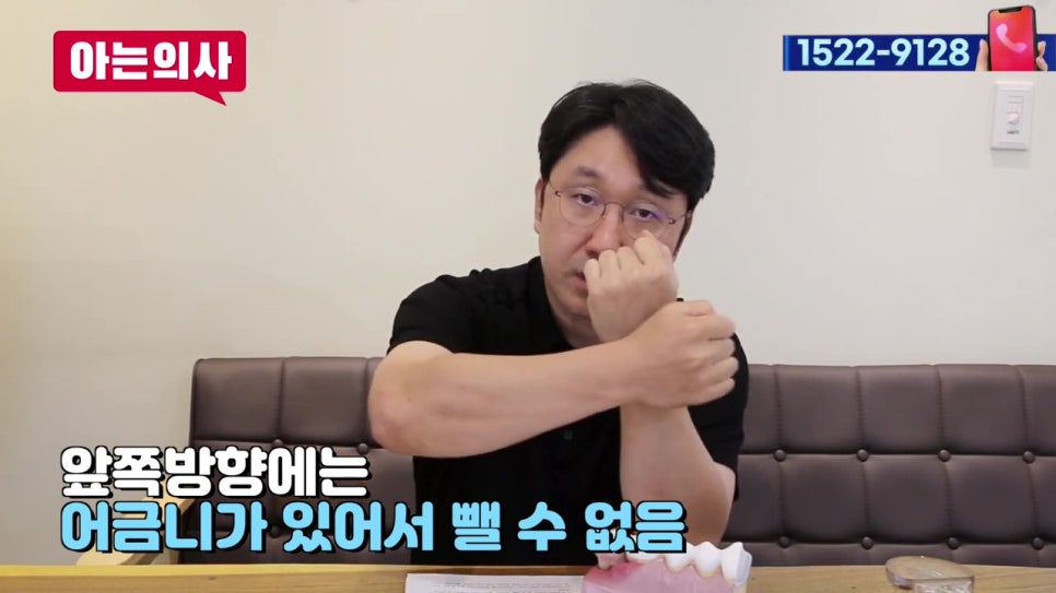 송파구사랑니, 매복은 더 아파? 관련 이미지 7