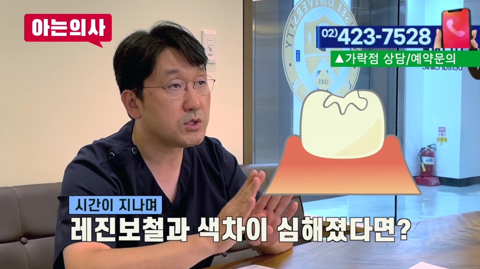 강남역충치치료 한 치아아에 또? 관련 이미지 6