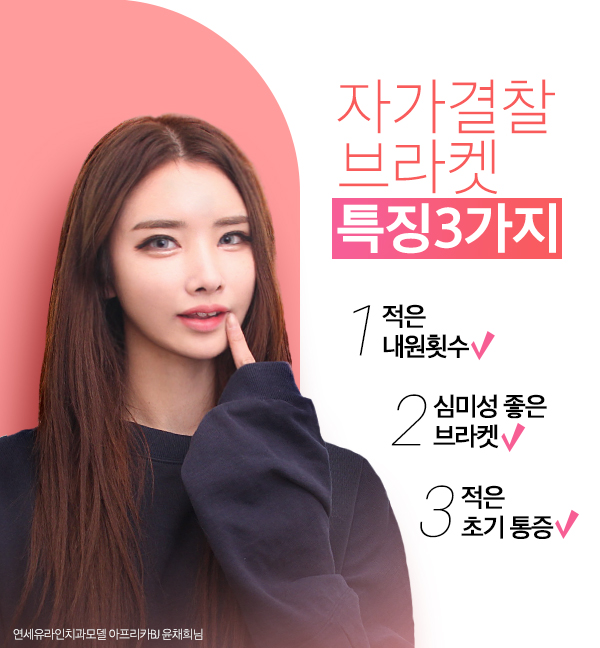 서초동치과 건강과 아름다움을 갖춘 치아 관련 이미지 6