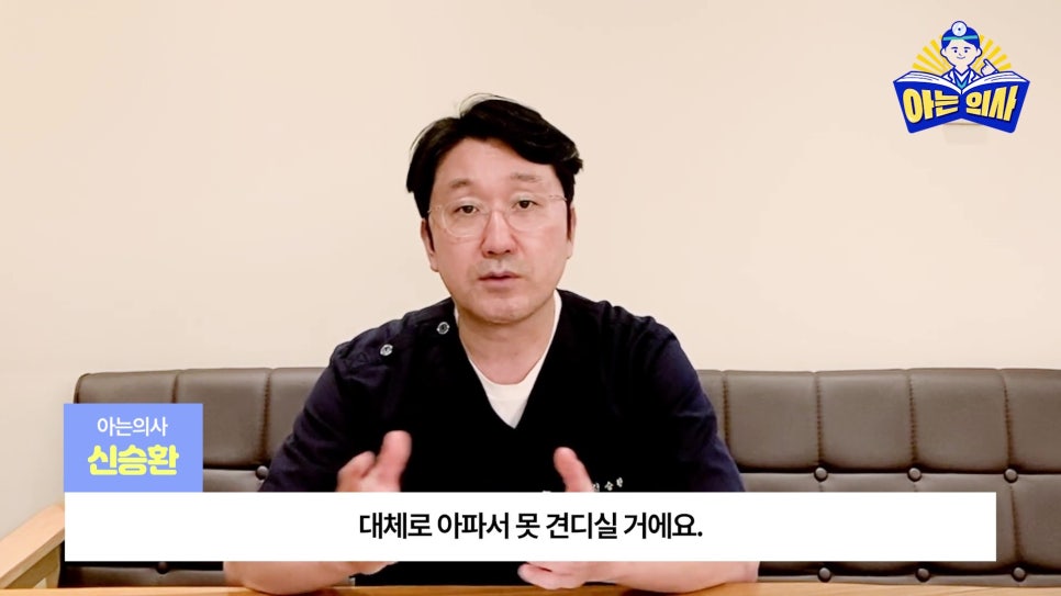 송파구치과 - 잇몸치료와 스케일링 차이는? 관련 이미지 18