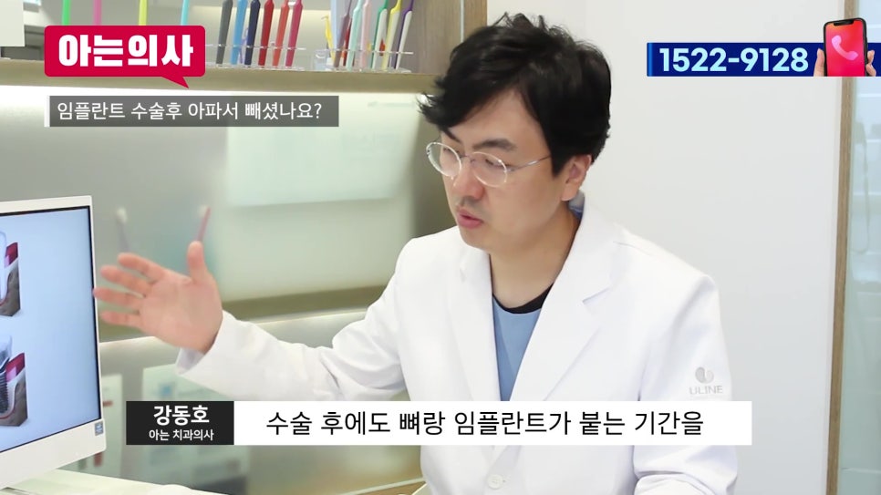 신림치과 - 임플란트 실패, 흡연이 정말 영향을 미치나요? 관련 이미지 21