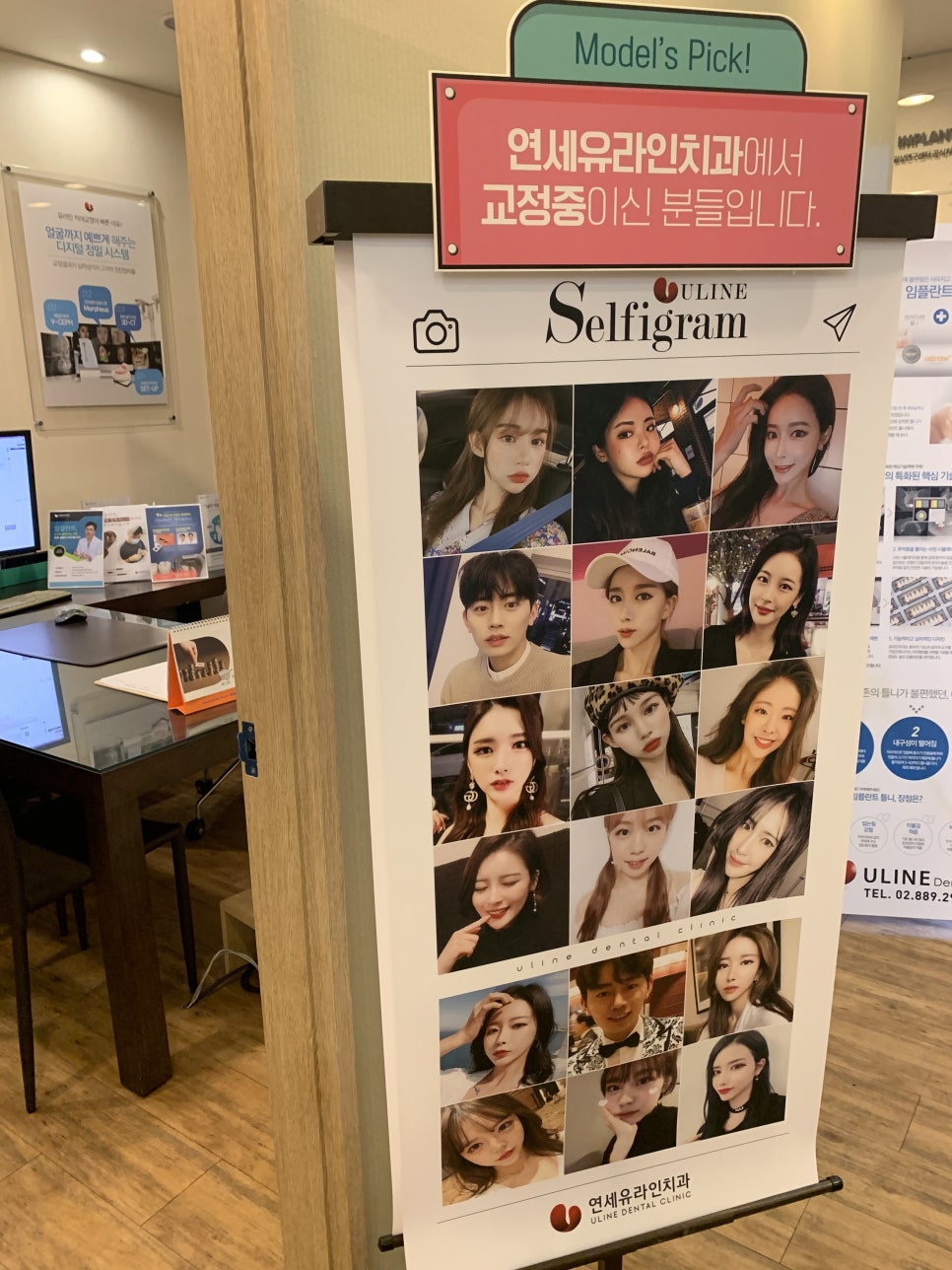 토끼앞니교정 극복 방법은 어떻게? 관련 이미지 4