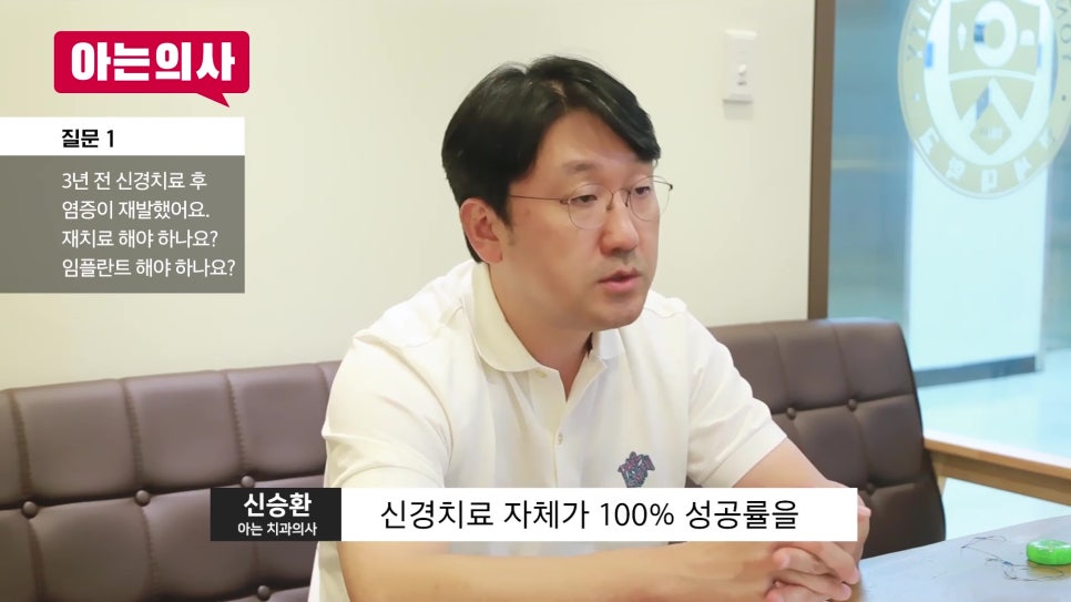 Yonsei U-Line Dental Clinic - What Should I Do If Inflammation Recurs After Root Canal Treatment? image 6