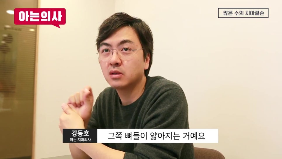 선천적인 치아결손, 해결방법은? 관련 이미지 9